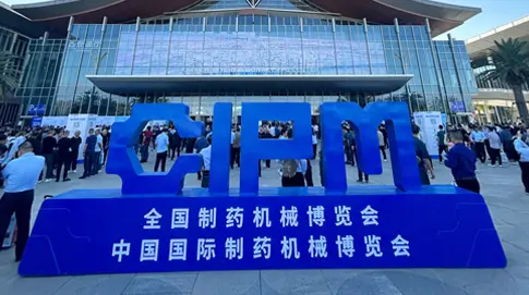 2025 International Exhibition